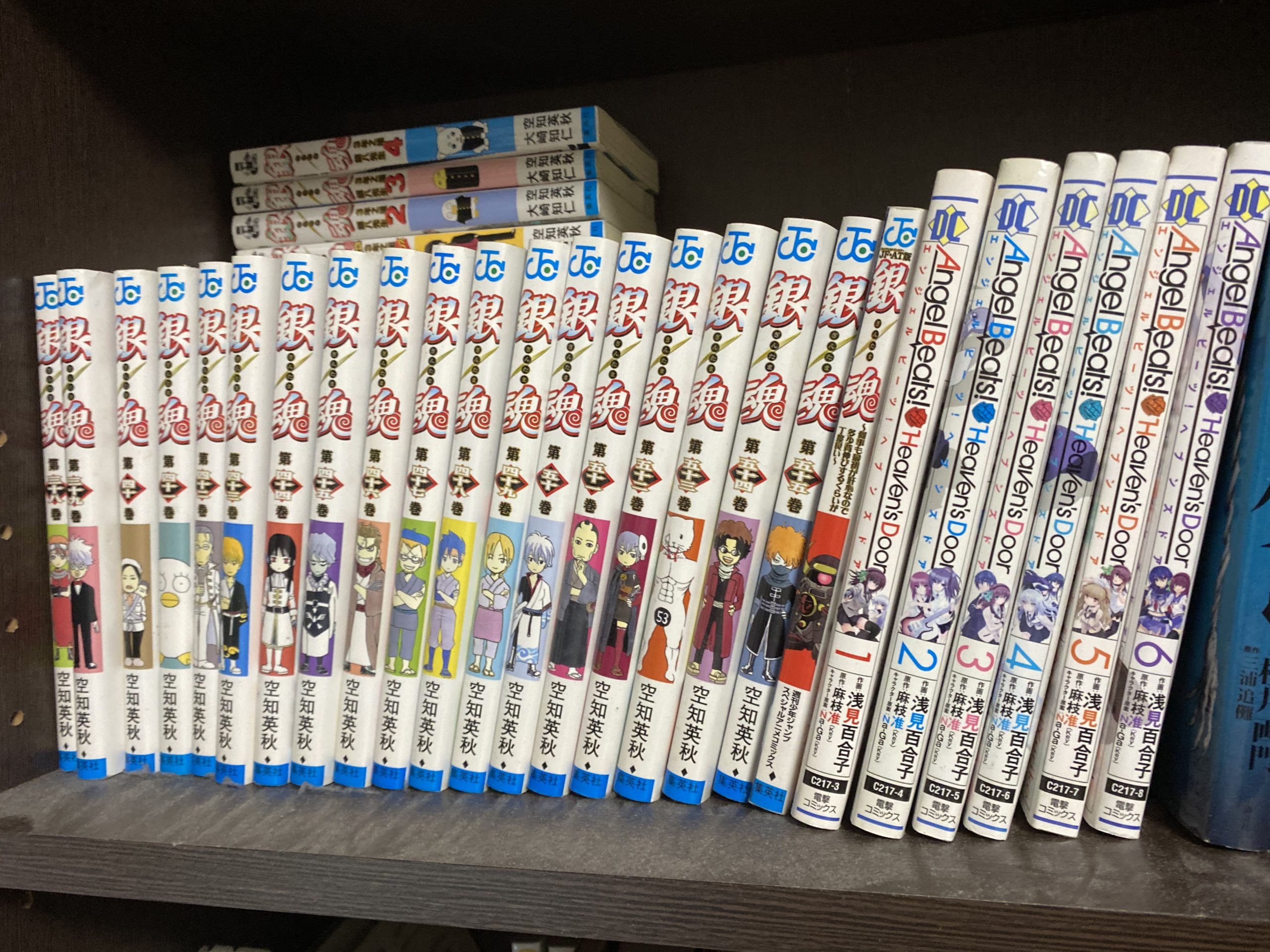 ブックオフのネット宅配買取でマンガを売ってみた 手順と価格は Bookoff ウィリスの宇宙交信記